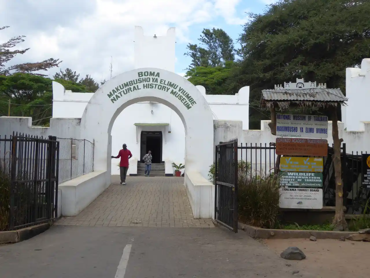 National Natural Historical Museum